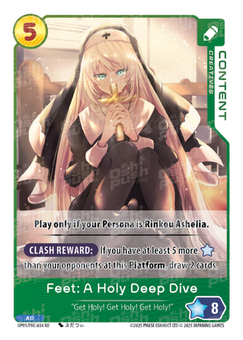 Feet: A Holy Deep Dive (OP01-034)
