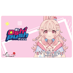 Oshi Push Playmats