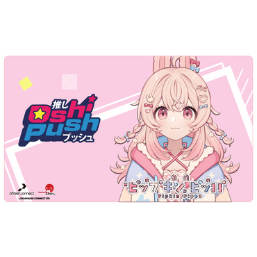 Oshi Push Playmats