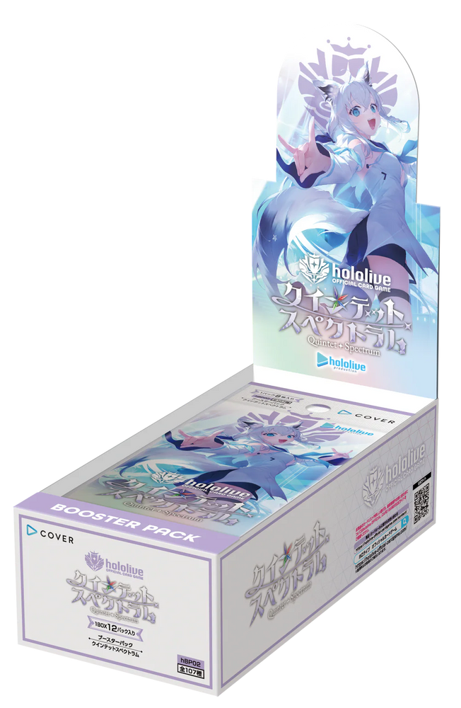 Hololive OCG: Quintet Spectrum - Booster Display