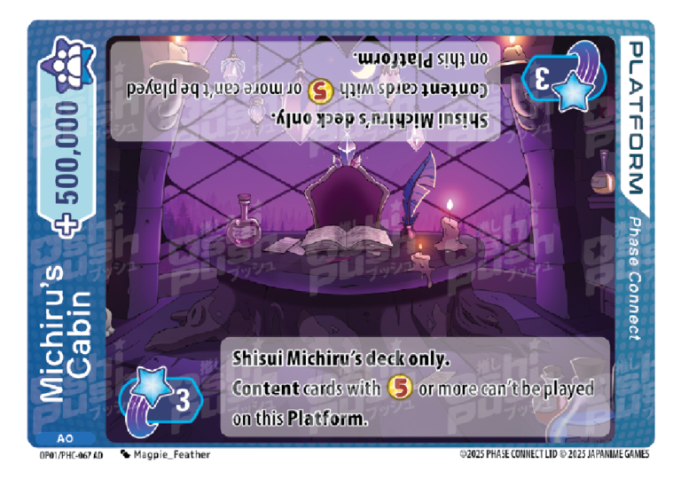 Michiru's Cabin (OP01-067)