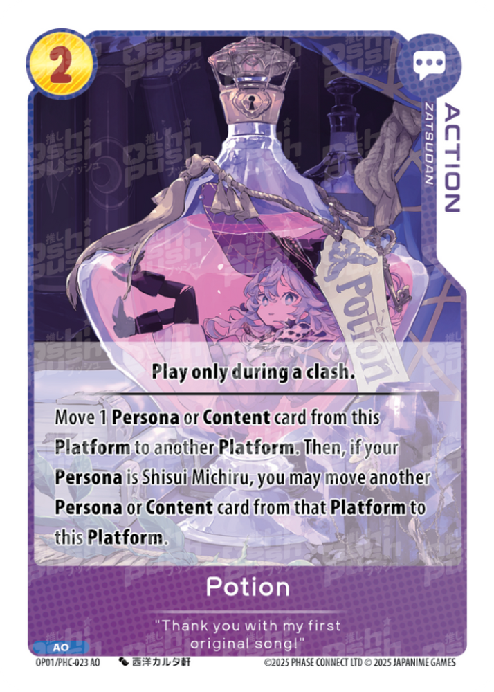 Potion (OP01-023)