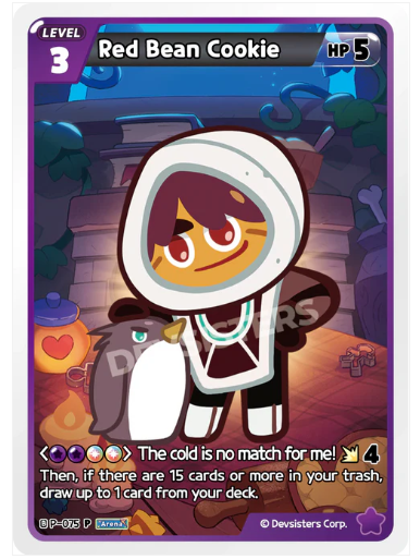 Red Bean Cookie (P-075) P [Arena of Glory]