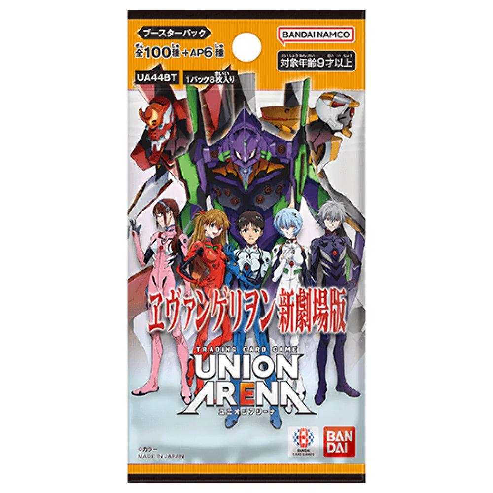 Union Arena - Evangelion Booster Pack