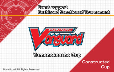 1-9 Yumenokesshou Cup ticket