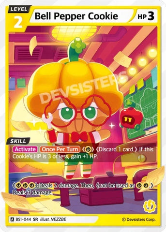 Bell Pepper Cookie (BS1-044) SR [Brave Beginning]