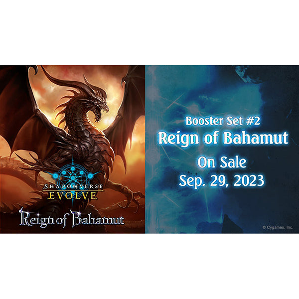 Shadowverse Evolve Reign of Bahamut Booster Box (Sept 29th Release)