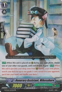 Honorary Assistant, Mikesaburo (G-FC02/047EN) [Fighter's Collection 2015 Winter]
