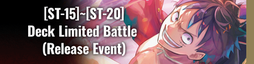 10-28 ST-15~ST-20 Deck Limited Battle (Release Event) ticket