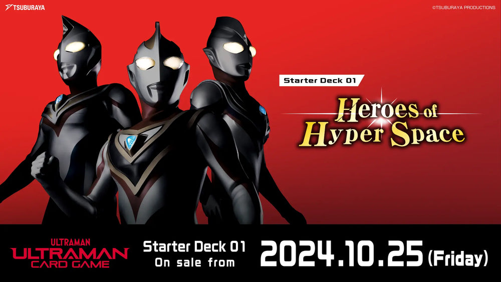 Ultraman Heroes of Hyper Space Starter Deck