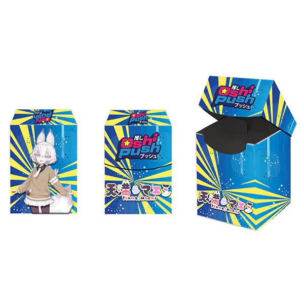 Oshi Push Boxes