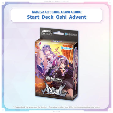 Hololive OCG: Advent Starter Decks (EN July Release)