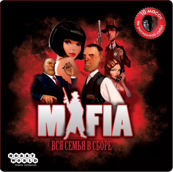 Mafia: Vendetta (USED)