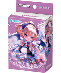 Hololive OCG: Starter Decks