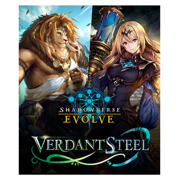 Shadowverse Evolved: Verdant Steel Pack