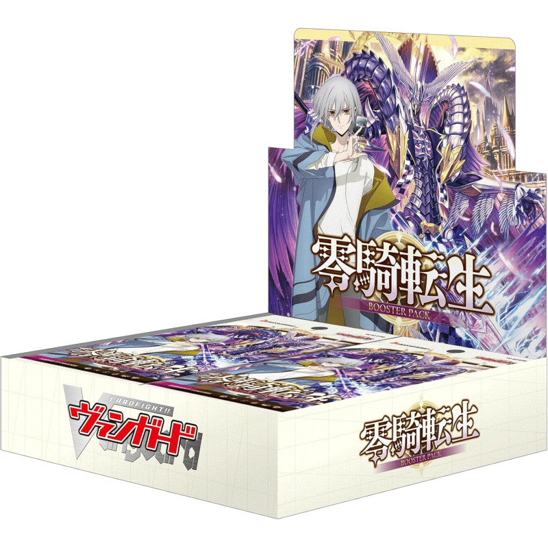 Cardfight Vanguard Knights of Rebirth (VGE-DZ-BT08) Booster Display