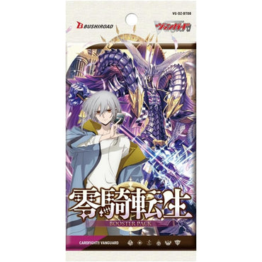 Cardfight Vanguard Knights of Rebirth (VGE-DZ-BT08) Booster Pack