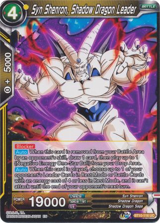 Syn Shenron, Shadow Dragon Leader (BT10-116) [Rise of the Unison Warrior]