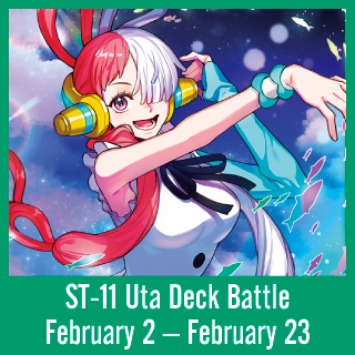 Uta Deck Battle Event ticket