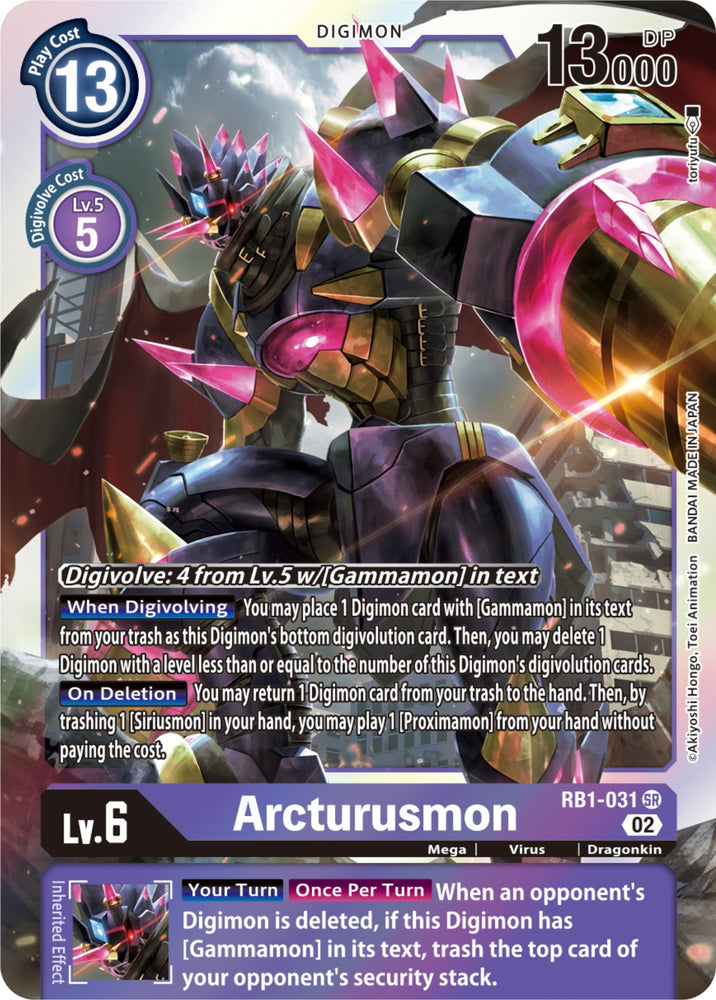 Arcturusmon [RB1-031] (Textured) [Resurgence Booster]