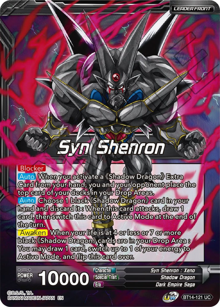 Syn Shenron // Syn Shenron, Resonance of Shadow (BT14-121) [Cross Spirits Prerelease Promos]