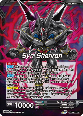 Syn Shenron // Syn Shenron, Resonance of Shadow (BT14-121) [Cross Spirits Prerelease Promos]