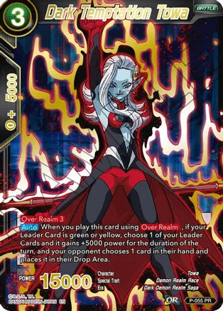 Dark Temptation Towa (Gold Stamped) (P-055) [Mythic Booster]