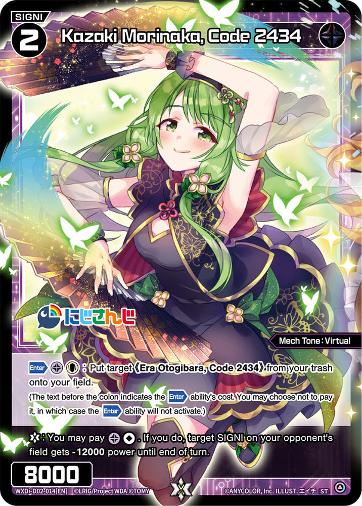 Kazaki Morinaka, Code 2434