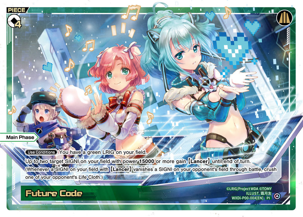 Future Code
