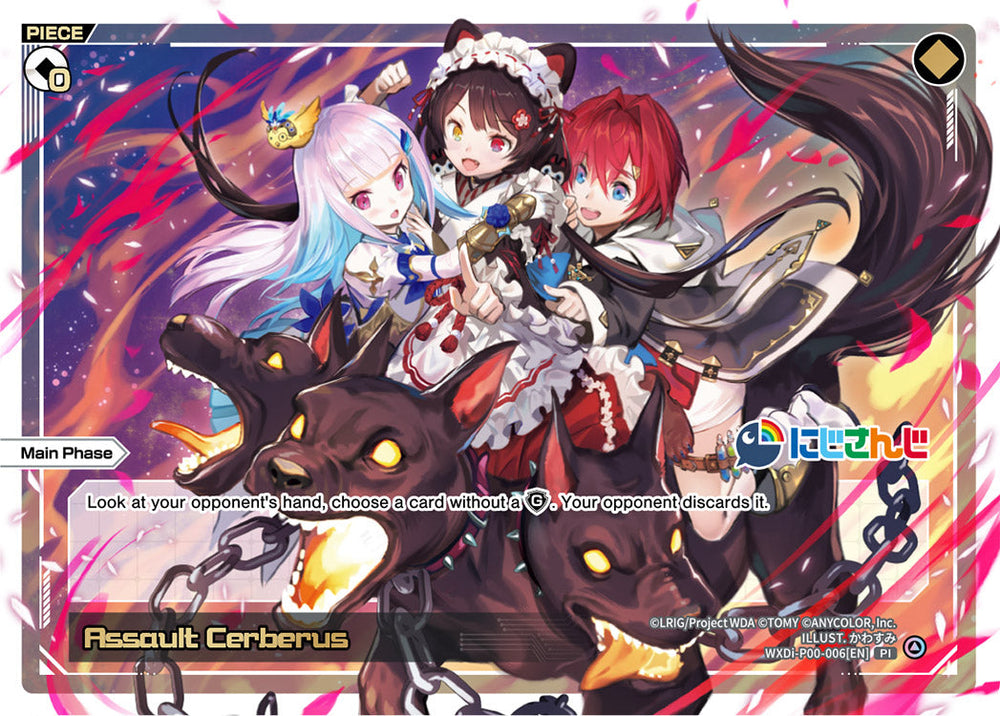 Assault Cerberus