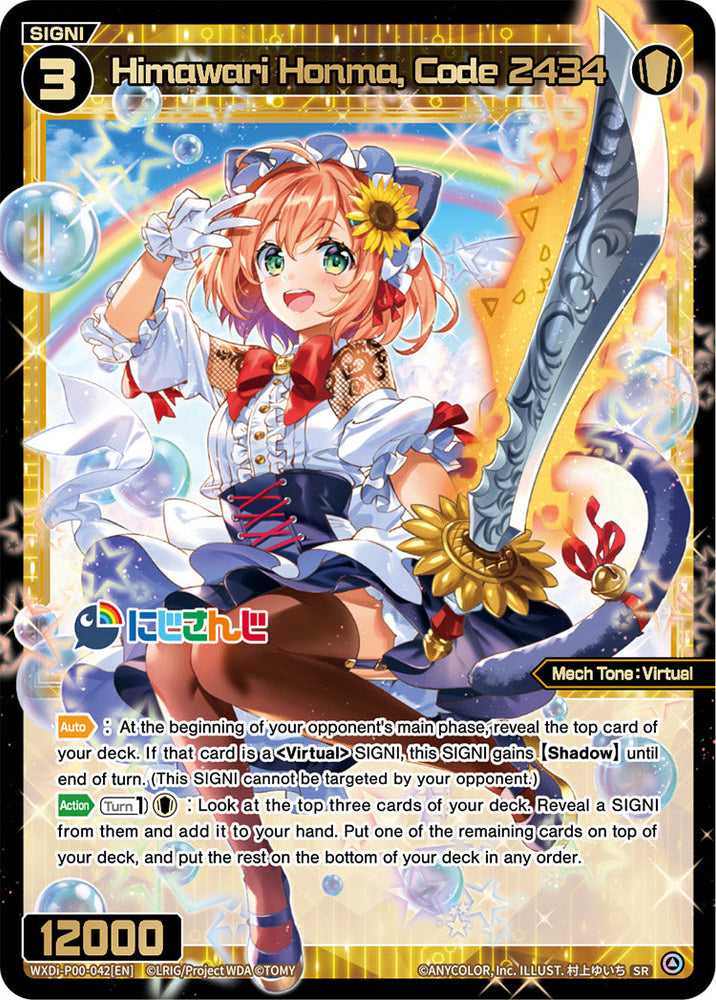 Himawari Honma, Code 2434