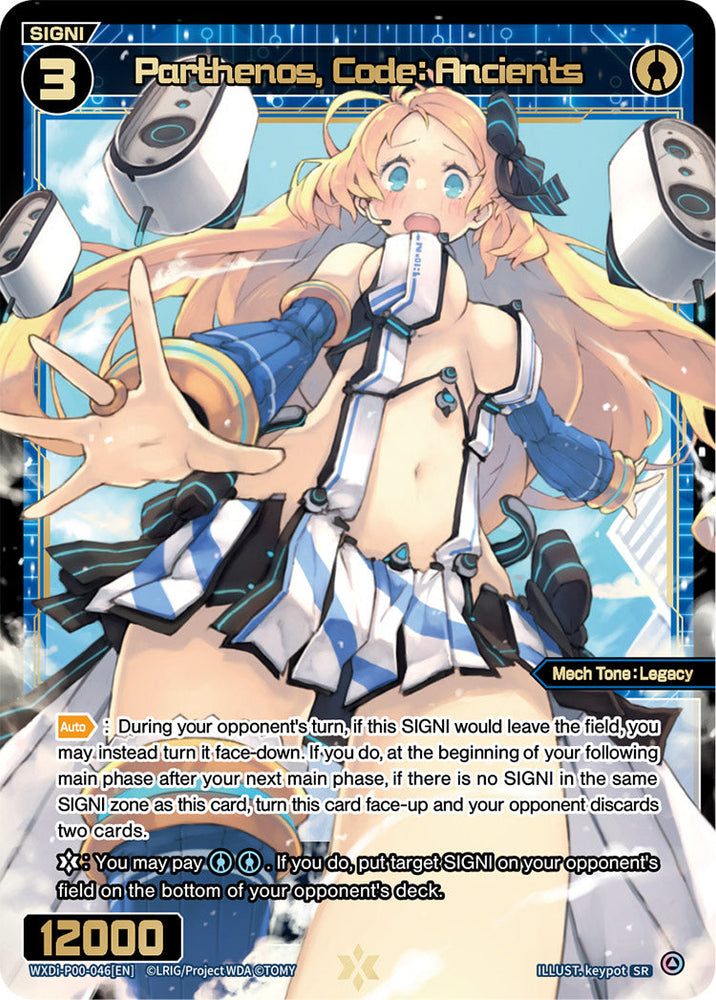 Parthenos, Code: Ancients