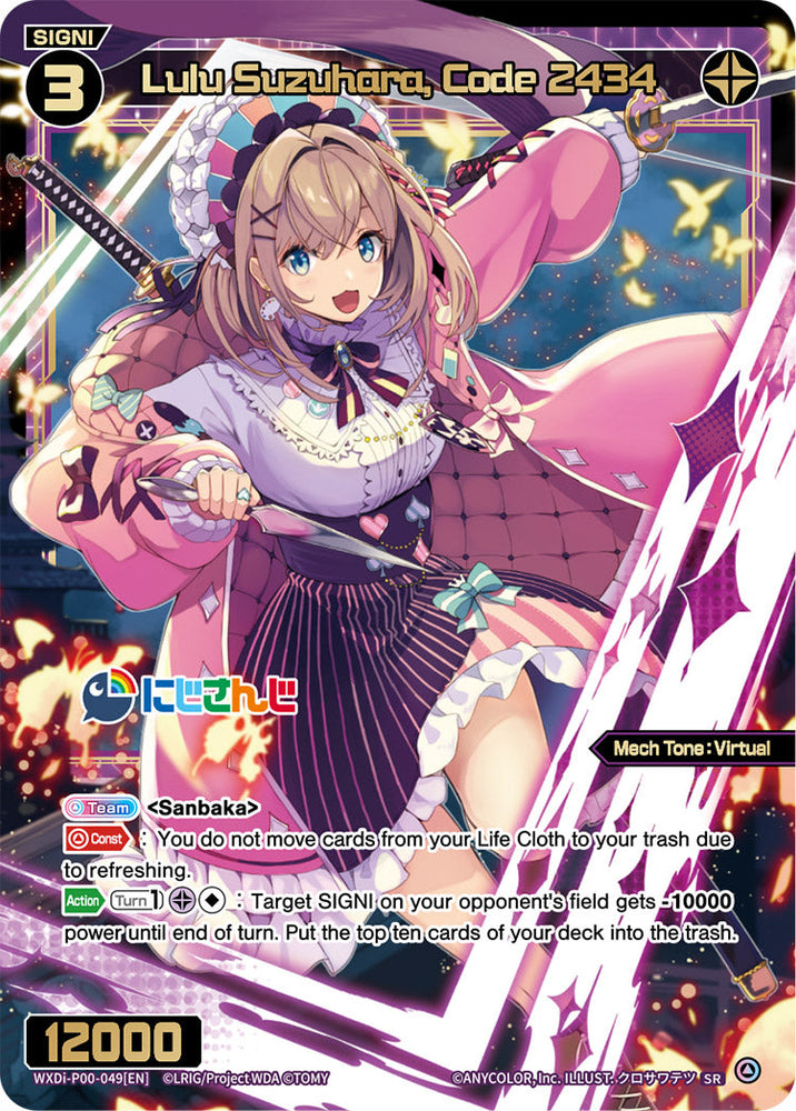 Lulu Suzuhara, Code 2434