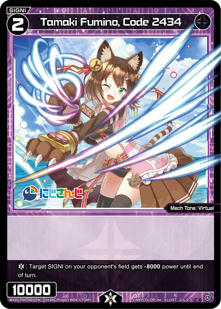 Tamaki Fumino, Code 2434