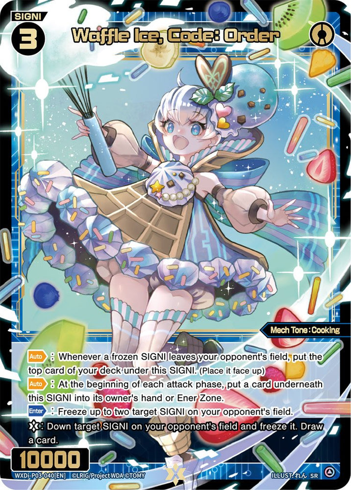 Waffle Ice Code Order