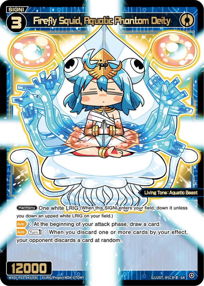 Firefly Squid Aquatic Phantom Deity