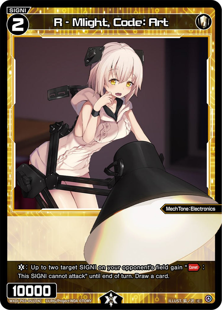 R-Mlight Code Art