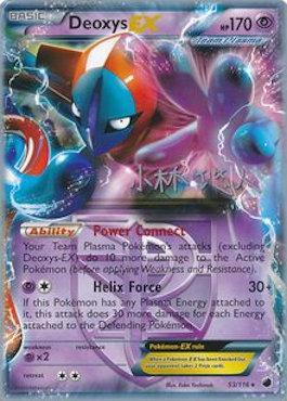 Deoxys EX (53/116) (Plasma Power